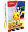Pokèmon Bundle 30th anniversario